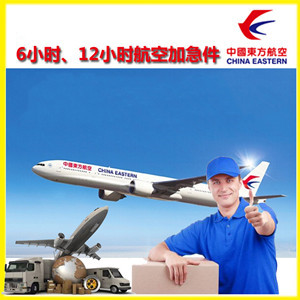 南宁吴圩航空空运公司谈空运的四大作用是什么